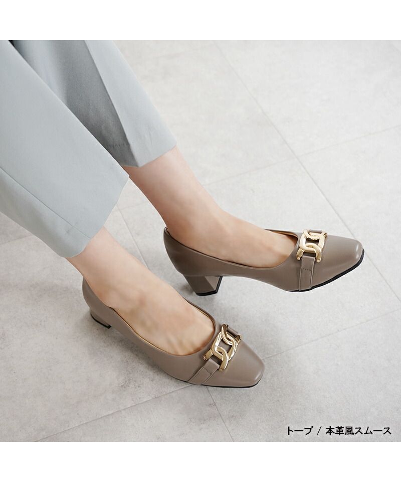 アレッタ ALETTA パンプス 走れる レイン シューズ 防水 痛くない 歩きやすい チェーンバックル スクエアトゥ 4.5cm 太ヒール チャンキーヒール ビジネス 通勤 きれいめ