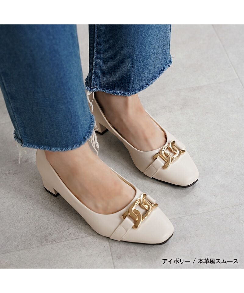 アレッタ ALETTA パンプス 走れる レイン シューズ 防水 痛くない 歩きやすい チェーンバックル スクエアトゥ 4.5cm 太ヒール チャンキーヒール ビジネス 通勤 きれいめ