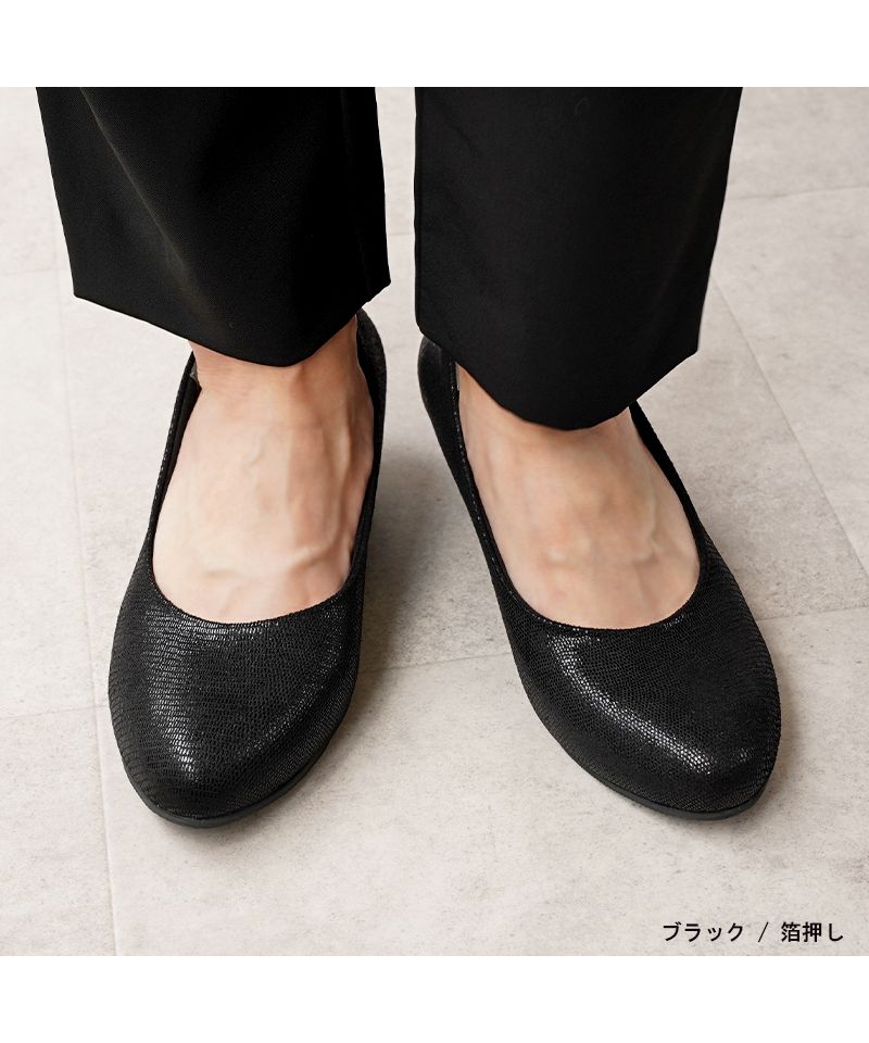 アレッタ ALETTA 2024秋冬新色 究極のプレーンパンプス アーモンドトゥ 4.5cmウェッジソール レディース ローヒール 甲高 幅広 痛くない アレッタ,ブラック（箔押し）