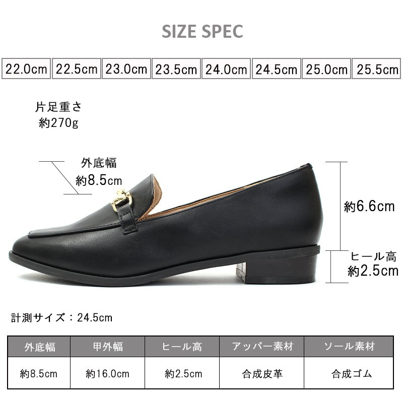 アレッタ ALETTA ローファー レイン シューズ 防水 痛くない 歩きやすい 走れる ビットローファー スクエアトゥ 2.5cm 太ヒール ビジネス 通勤 きれいめ ローヒール 甲 （アイボリー（本革風スムース）） アイボリー（本革風スムース）
