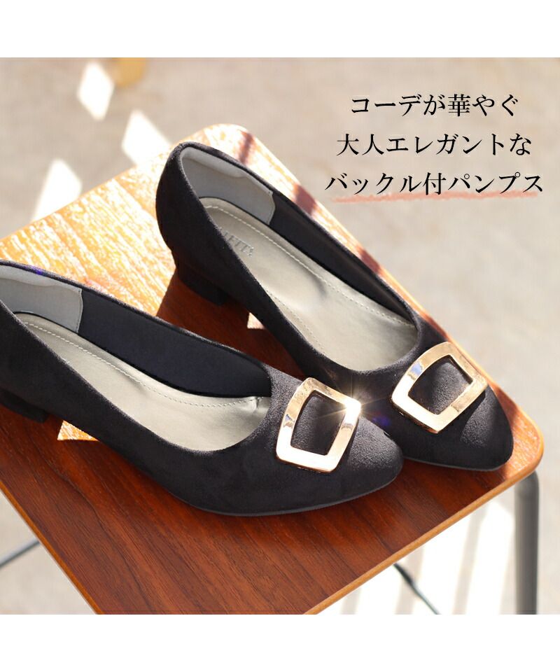 アレッタ ALETTA パンプス ローヒール 黒 ブラック 痛くない 幅広 走れる アーモンドトゥ 3cmヒール ぺたんこ ベージュ 春 夏 秋 冬 外反拇趾 甲高 リクルート ポイン