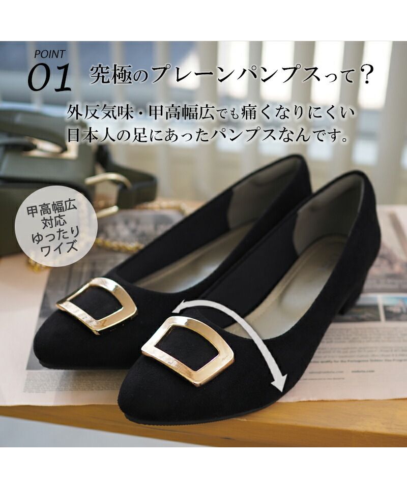 アレッタ ALETTA パンプス ローヒール 黒 ブラック 痛くない 幅広 走れる アーモンドトゥ 3cmヒール ぺたんこ ベージュ 春 夏 秋 冬 外反拇趾 甲高 リクルート ポイン