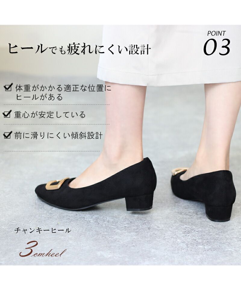 アレッタ ALETTA パンプス ローヒール 黒 ブラック 痛くない 幅広 走れる アーモンドトゥ 3cmヒール ぺたんこ ベージュ 春 夏 秋 冬 外反拇趾 甲高 リクルート ポイン