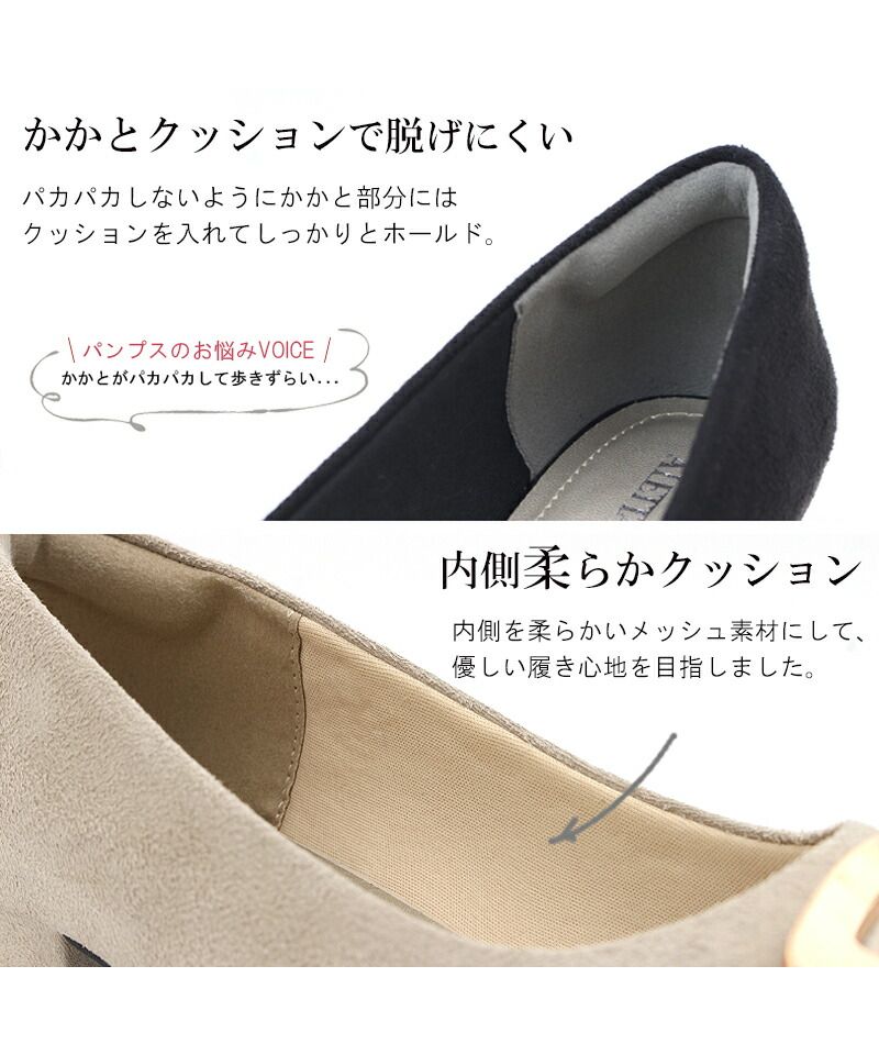 アレッタ ALETTA パンプス ローヒール 黒 ブラック 痛くない 幅広 走れる アーモンドトゥ 3cmヒール ぺたんこ ベージュ 春 夏 秋 冬 外反拇趾 甲高 リクルート ポイン