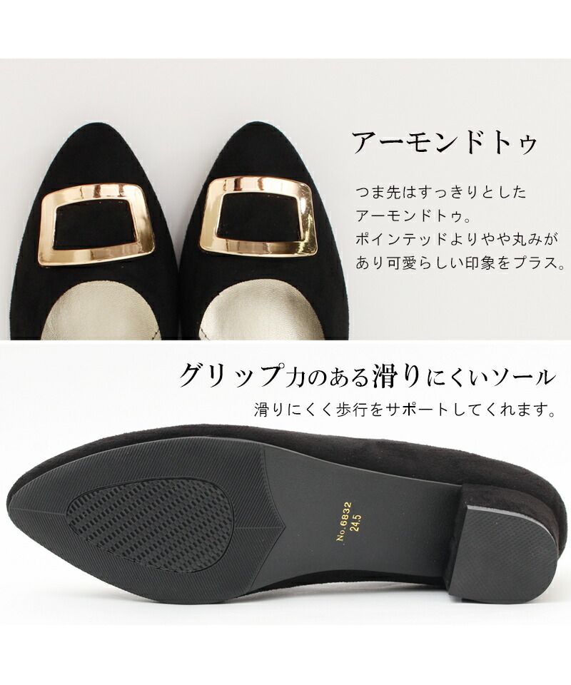 アレッタ ALETTA パンプス ローヒール 黒 ブラック 痛くない 幅広 走れる アーモンドトゥ 3cmヒール ぺたんこ ベージュ 春 夏 秋 冬 外反拇趾 甲高 リクルート ポイン