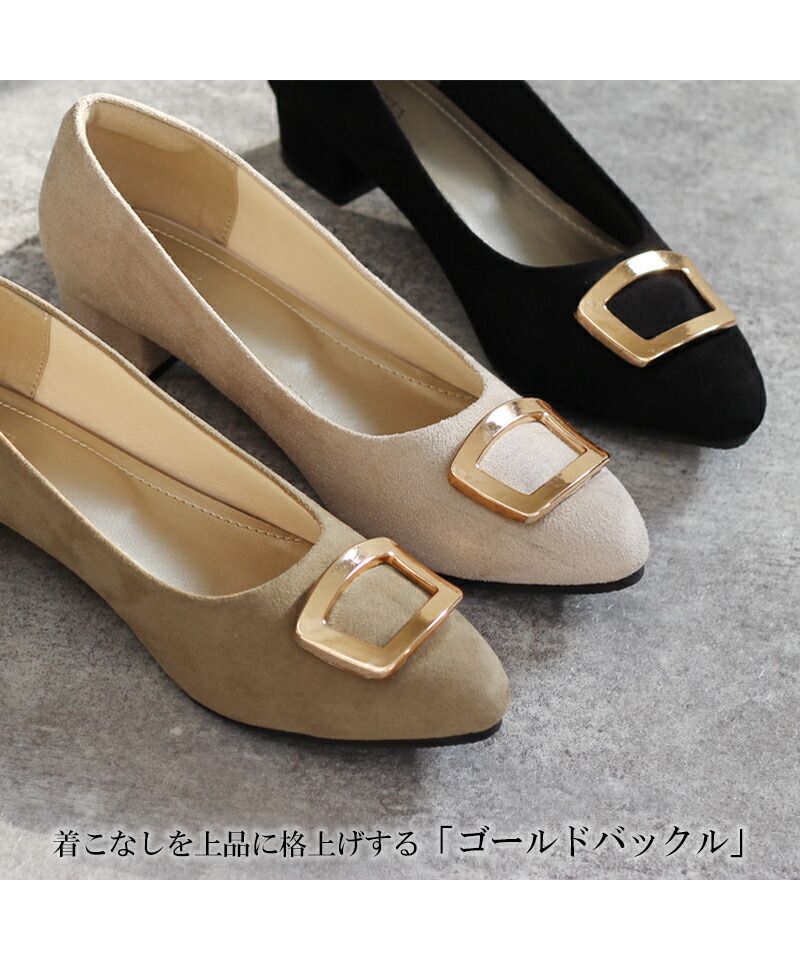 アレッタ ALETTA パンプス ローヒール 黒 ブラック 痛くない 幅広 走れる アーモンドトゥ 3cmヒール ぺたんこ ベージュ 春 夏 秋 冬 外反拇趾 甲高 リクルート ポイン