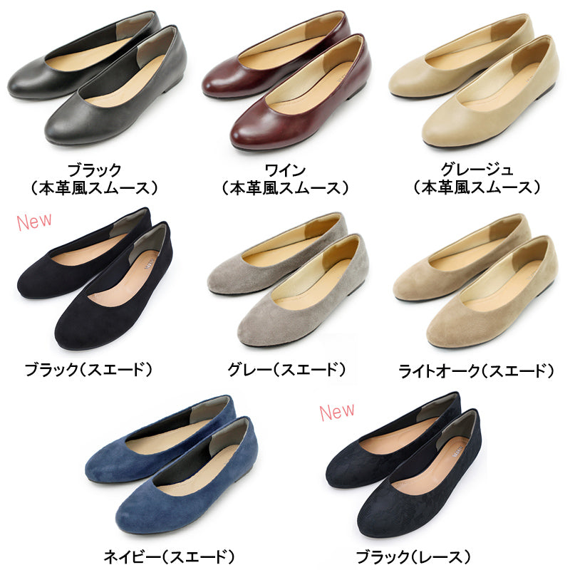 アレッタ ALETTA パンプス 痛くない ローヒール ブラック 黒 幅広 歩きやすい 究極のプレーン ラウンドトゥ 1cmソール ぺたんこ フラット 外反母趾気味拇趾 （ライトオーク（スエード）） ライトオーク（スエード）