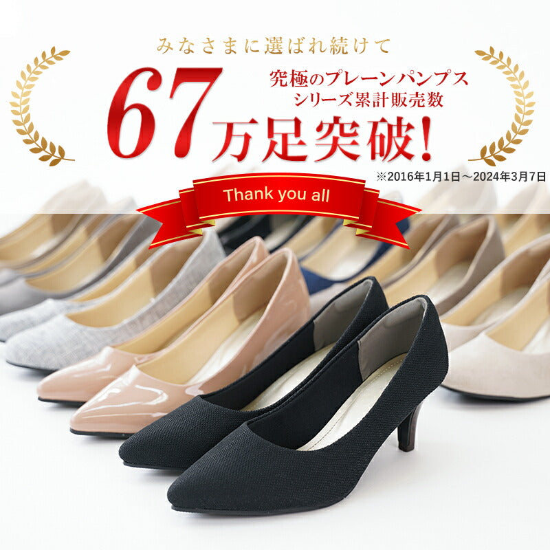 アレッタ ALETTA パンプス 痛くない ローヒール ブラック 黒 幅広 歩きやすい 究極のプレーン ラウンドトゥ 1cmソール ぺたんこ フラット 外反母趾気味拇趾 （ライトオーク（スエード）） ライトオーク（スエード）