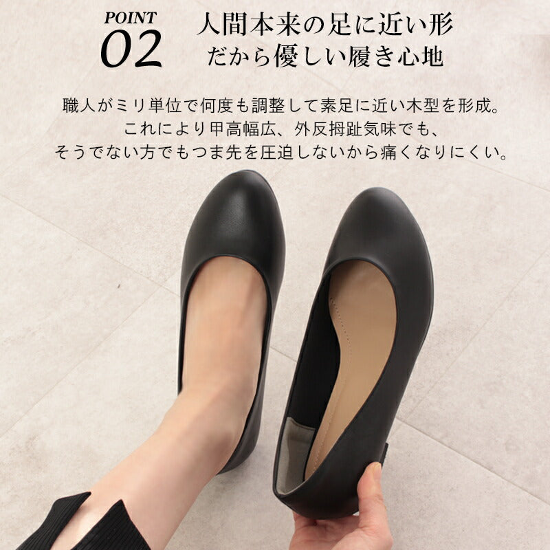 アレッタ ALETTA パンプス 痛くない ローヒール ブラック 黒 幅広 歩きやすい 究極のプレーン ラウンドトゥ 1cmソール ぺたんこ フラット 外反母趾気味拇趾 （ライトオーク（スエード）） ライトオーク（スエード）