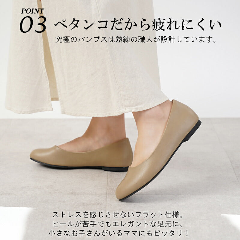 アレッタ ALETTA パンプス 痛くない ローヒール ブラック 黒 幅広 歩きやすい 究極のプレーン ラウンドトゥ 1cmソール ぺたんこ フラット 外反母趾気味拇趾 （ライトオーク（スエード）） ライトオーク（スエード）