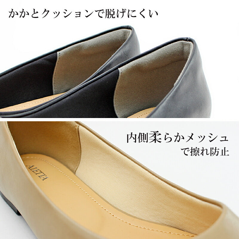 アレッタ ALETTA パンプス 痛くない ローヒール ブラック 黒 幅広 歩きやすい 究極のプレーン ラウンドトゥ 1cmソール ぺたんこ フラット 外反母趾気味拇趾 （ライトオーク（スエード）） ライトオーク（スエード）