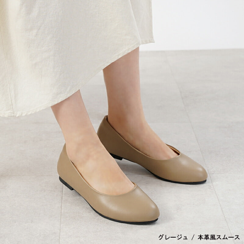 アレッタ ALETTA パンプス 痛くない ローヒール ブラック 黒 幅広 歩きやすい 究極のプレーン ラウンドトゥ 1cmソール ぺたんこ フラット 外反母趾気味拇趾 （ライトオーク（スエード）） ライトオーク（スエード）