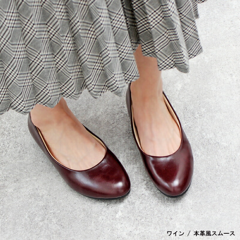 アレッタ ALETTA パンプス 痛くない ローヒール ブラック 黒 幅広 歩きやすい 究極のプレーン ラウンドトゥ 1cmソール ぺたんこ フラット 外反母趾気味拇趾 （ライトオーク（スエード）） ライトオーク（スエード）