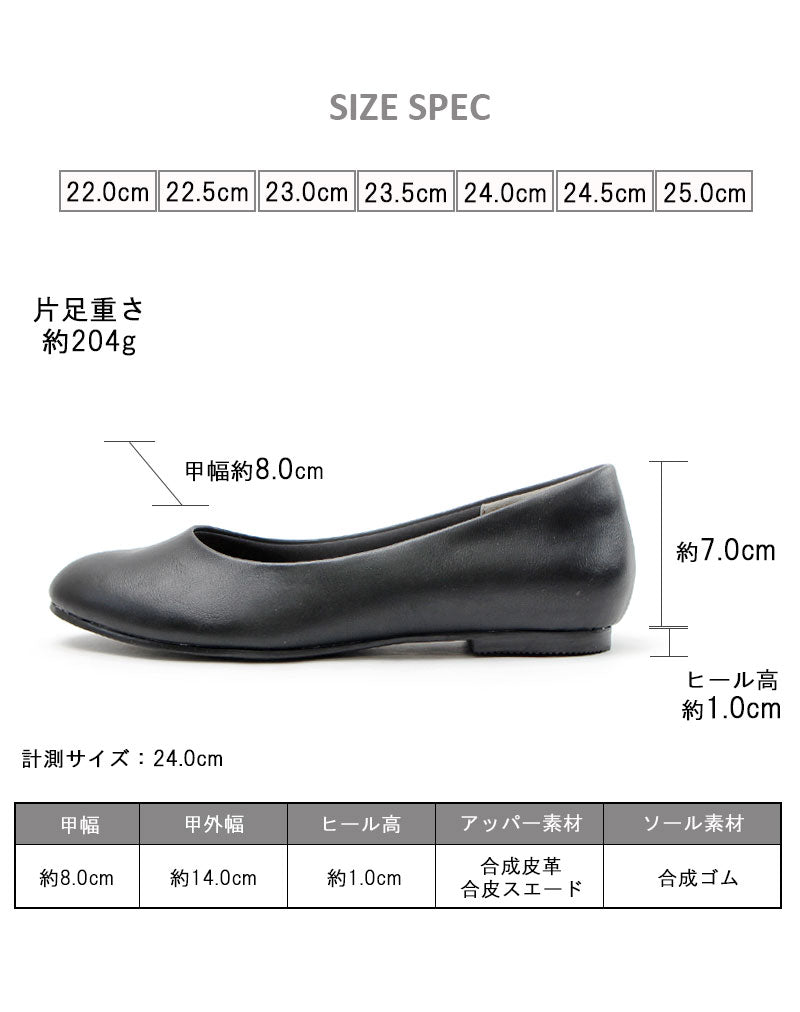 アレッタ ALETTA パンプス 痛くない ローヒール ブラック 黒 幅広 歩きやすい 究極のプレーン ラウンドトゥ 1cmソール ぺたんこ フラット 外反母趾気味拇趾 （ライトオーク（スエード）） ライトオーク（スエード）