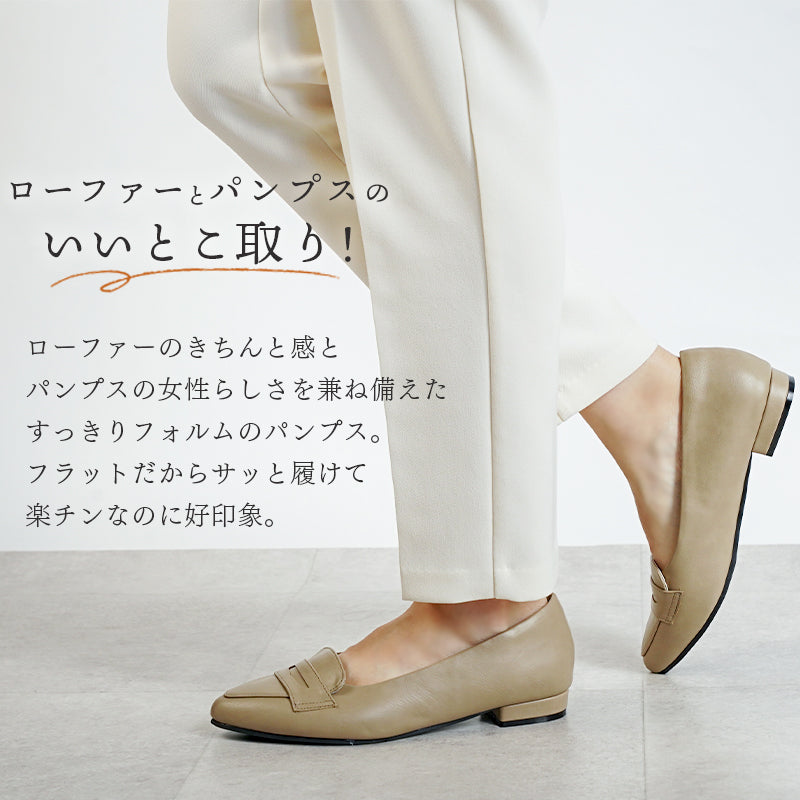 アレッタ ALETTA パンプス ローヒール 痛くない 幅広 走れる ローファー アーモンドトゥ 2cmヒール 黒 ブラック ぺたんこ 外反拇趾 リクルート ポインテッドトゥ