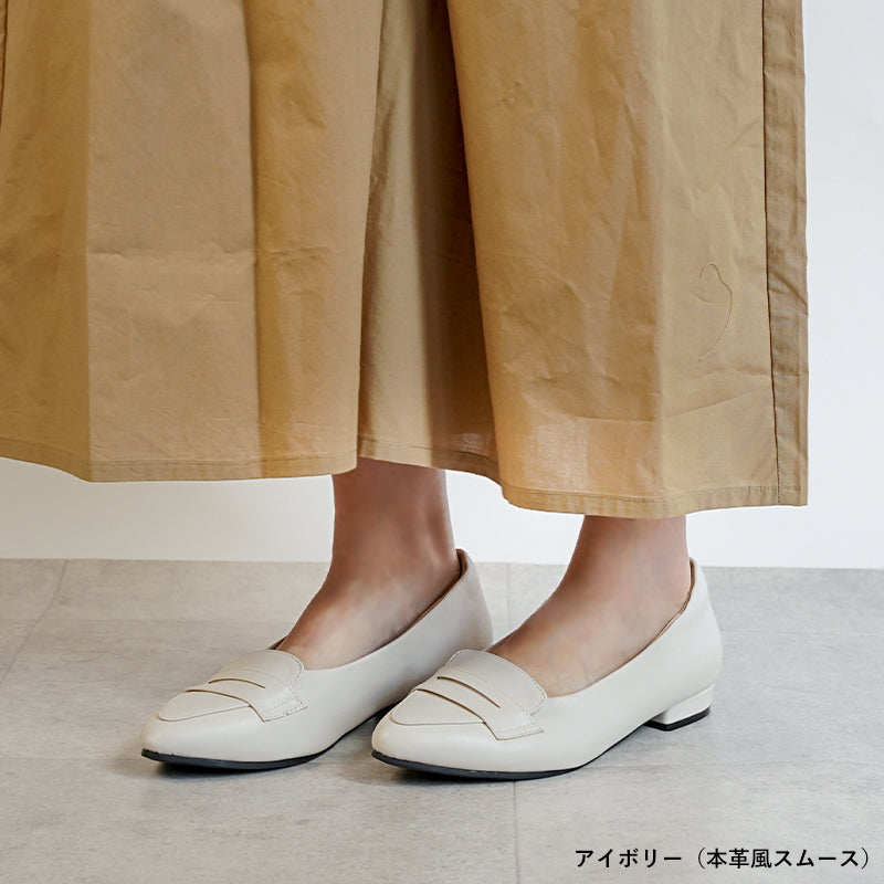 アレッタ ALETTA パンプス ローヒール 痛くない 幅広 走れる ローファー アーモンドトゥ 2cmヒール 黒 ブラック ぺたんこ 外反拇趾 リクルート ポインテッドトゥ