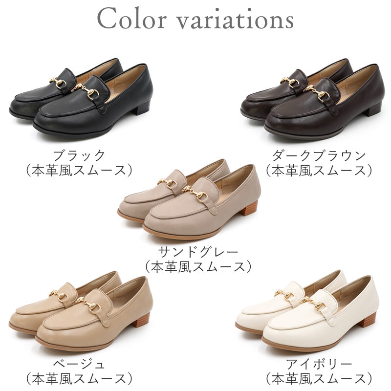アレッタ ALETTA ローファー レディース ALETTA 防水 ラウンドトゥ 2.5cmヒール パンプス 歩きやすい 疲れない 痛くない 走れる （ベージュ（本革風スムース）） ベージュ（本革風スムース）