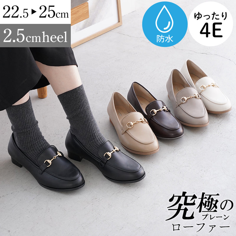 アレッタ ALETTA ローファー レディース ALETTA 防水 ラウンドトゥ 2.5cmヒール パンプス 歩きやすい 疲れない 痛くない 走れる （ベージュ（本革風スムース）） ベージュ（本革風スムース）