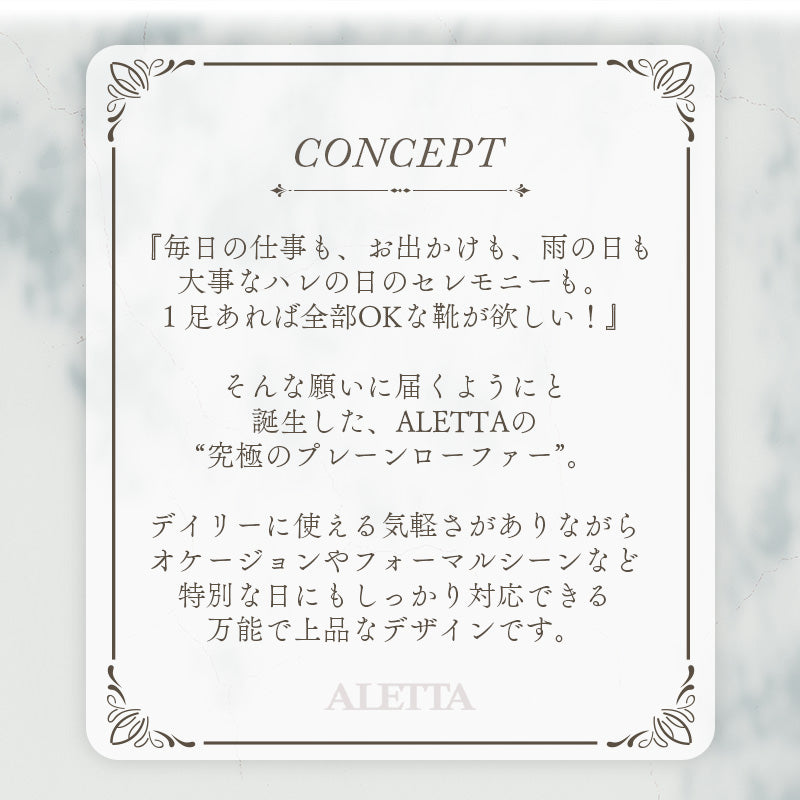 アレッタ ALETTA ローファー レディース ALETTA 防水 ラウンドトゥ 2.5cmヒール パンプス 歩きやすい 疲れない 痛くない 走れる （ベージュ（本革風スムース）） ベージュ（本革風スムース）