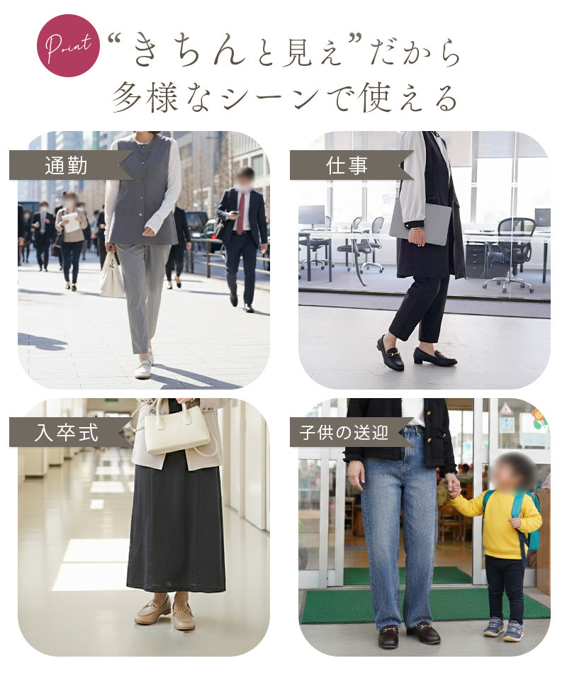 アレッタ ALETTA ローファー レディース ALETTA 防水 ラウンドトゥ 2.5cmヒール パンプス 歩きやすい 疲れない 痛くない 走れる （ベージュ（本革風スムース）） ベージュ（本革風スムース）
