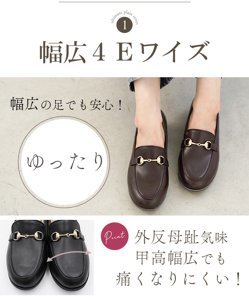 アレッタ ALETTA ローファー レディース ALETTA 防水 ラウンドトゥ 2.5cmヒール パンプス 歩きやすい 疲れない 痛くない 走れる （ベージュ（本革風スムース）） ベージュ（本革風スムース）