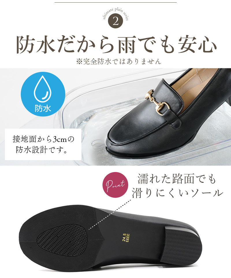 アレッタ ALETTA ローファー レディース ALETTA 防水 ラウンドトゥ 2.5cmヒール パンプス 歩きやすい 疲れない 痛くない 走れる （ベージュ（本革風スムース）） ベージュ（本革風スムース）