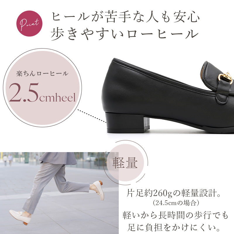 アレッタ ALETTA ローファー レディース ALETTA 防水 ラウンドトゥ 2.5cmヒール パンプス 歩きやすい 疲れない 痛くない 走れる （ベージュ（本革風スムース）） ベージュ（本革風スムース）
