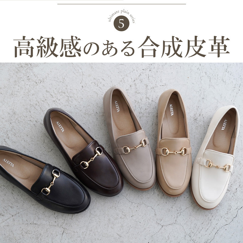 アレッタ ALETTA ローファー レディース ALETTA 防水 ラウンドトゥ 2.5cmヒール パンプス 歩きやすい 疲れない 痛くない 走れる （ベージュ（本革風スムース）） ベージュ（本革風スムース）