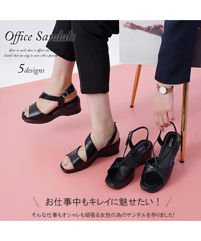 アレッタ ALETTA RIBBON type  究極のコンフォートシューズ オフィスサンダル