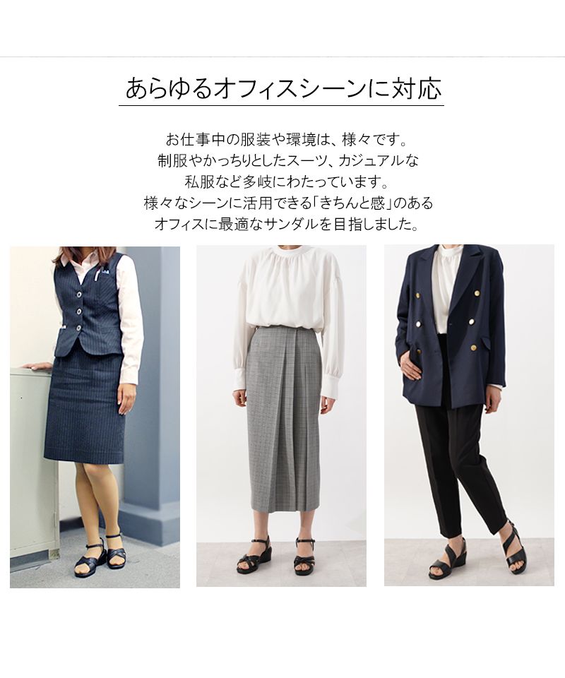 アレッタ ALETTA RIBBON type  究極のコンフォートシューズ オフィスサンダル