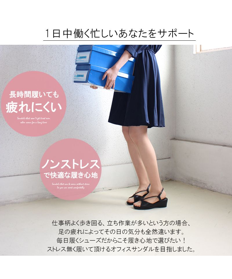アレッタ ALETTA RIBBON type  究極のコンフォートシューズ オフィスサンダル