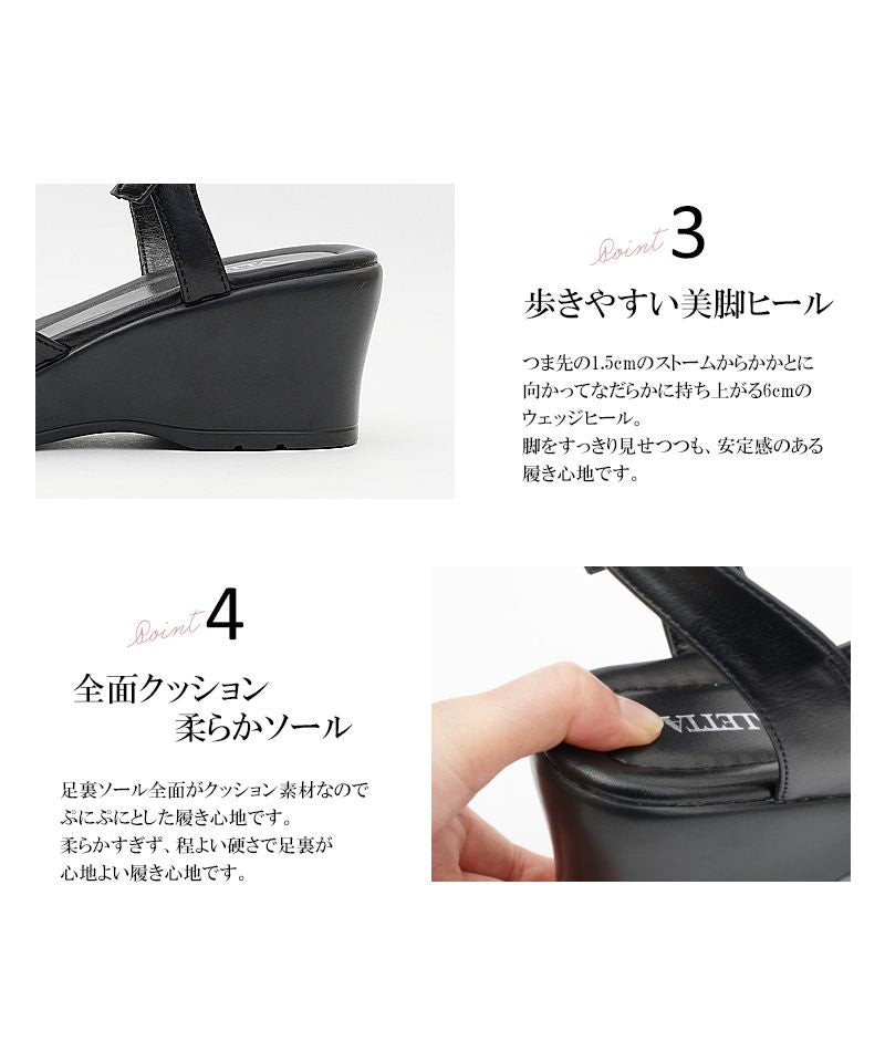 アレッタ ALETTA RIBBON type  究極のコンフォートシューズ オフィスサンダル