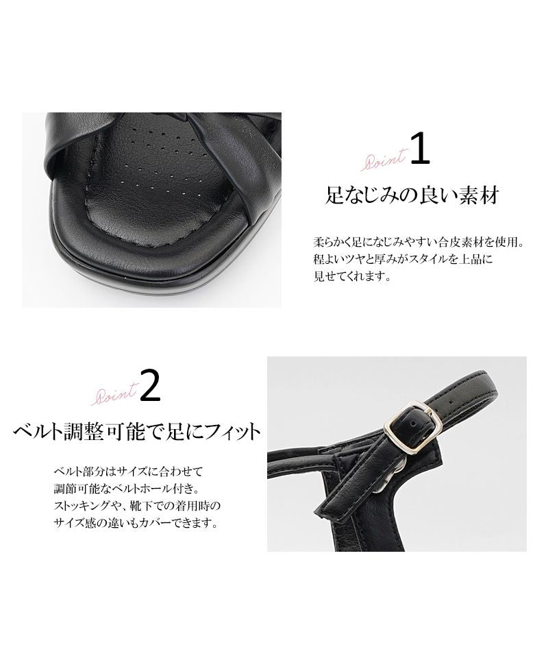 アレッタ ALETTA RIBBON type  究極のコンフォートシューズ オフィスサンダル