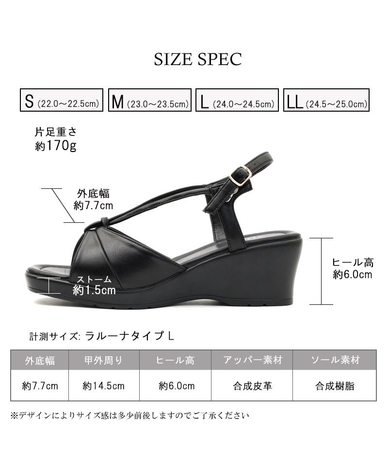 アレッタ ALETTA RIBBON type  究極のコンフォートシューズ オフィスサンダル