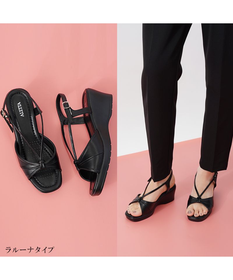 アレッタ ALETTA RIBBON type  究極のコンフォートシューズ オフィスサンダル