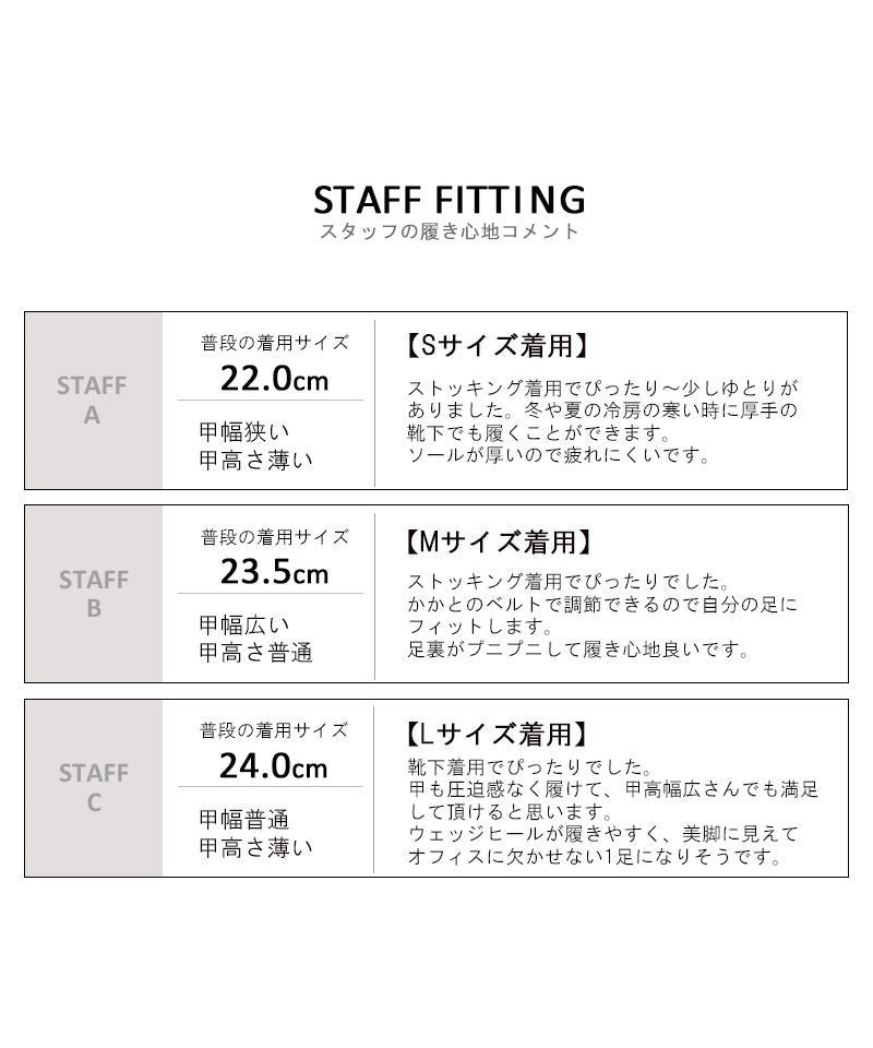 アレッタ ALETTA LALUNA type  究極のコンフォートシューズ オフィスサンダル