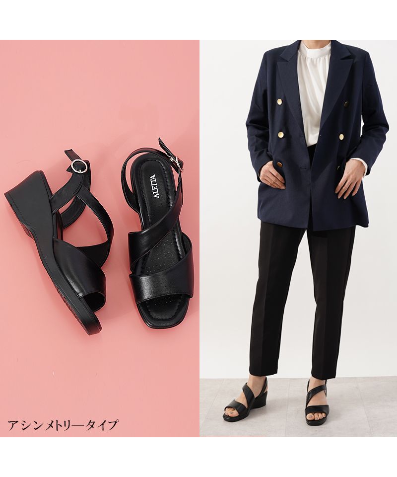アレッタ ALETTA LALUNA type  究極のコンフォートシューズ オフィスサンダル