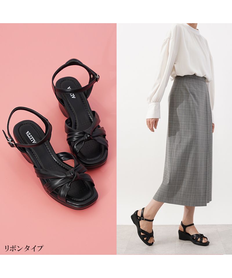 アレッタ ALETTA LALUNA type  究極のコンフォートシューズ オフィスサンダル
