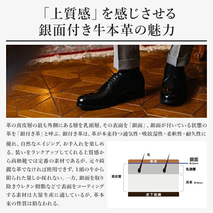 アルフレッドコックス ALFRED COX 裏地も牛本革で蒸れない高級仕様 ラウンドトゥ ビジネスシューズ メンズ ダービー 外羽根 プレーン ビジカジ ドレスシューズ アルフレッドコックス ALFRED COX