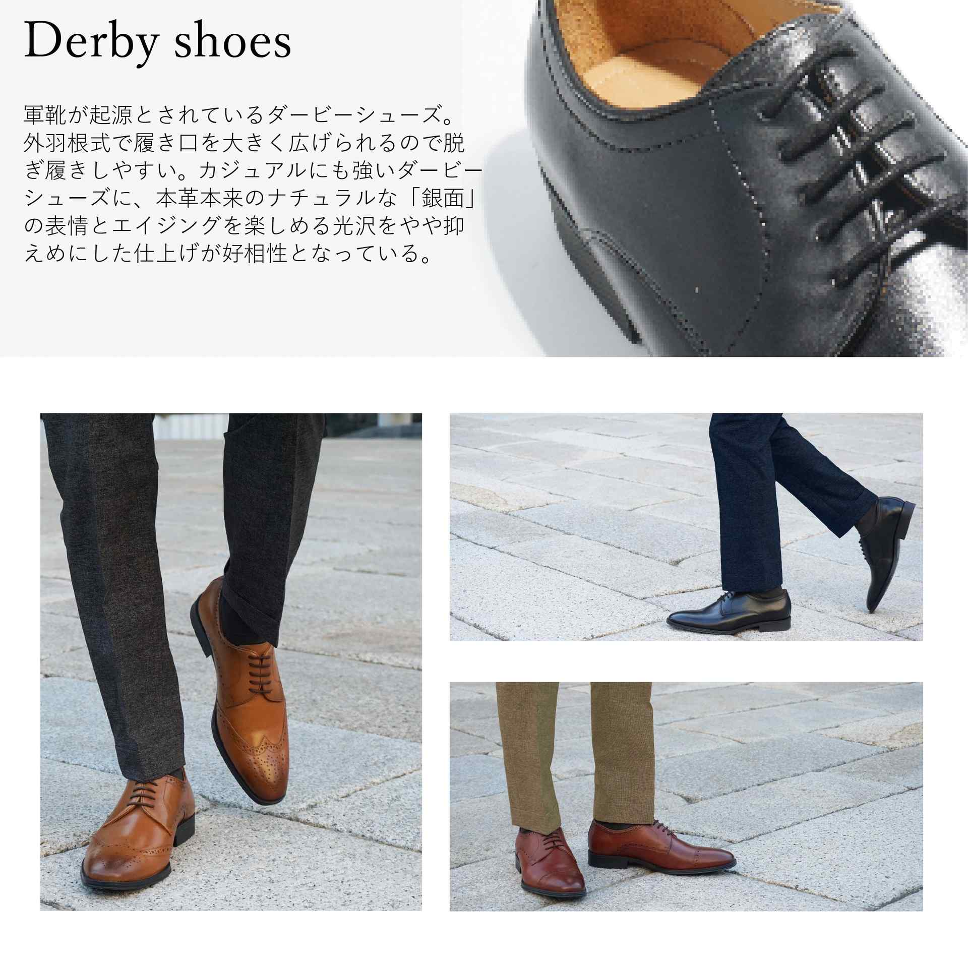 ライニングまで本革で蒸れない セミロングノーズ ビジネスシューズ メンズ ダービーシューズ 外羽根 ウィングチップ ビジカジ ドレスシューズ  アルフレッドコックス ALFRED COX