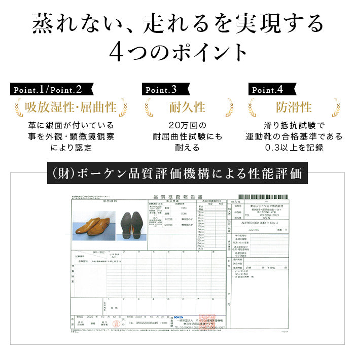 ライニングまで本革で蒸れない セミロングノーズ ビジネスシューズ メンズ ダブルモンク ストレートチップ ビジカジ ドレスシューズ  アルフレッドコックス ALFRED COX
