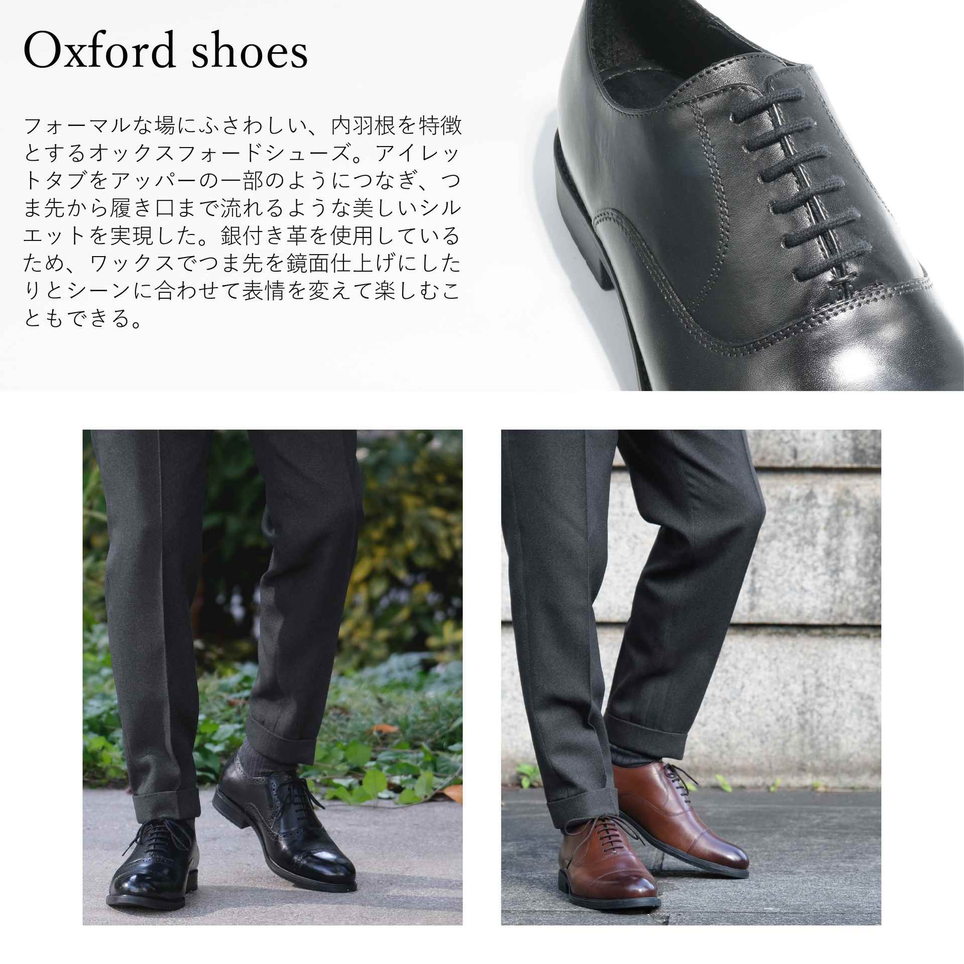ライニングまで本革で蒸れない セミロングノーズ ビジネスシューズ メンズ オックスフォード 内羽根 ストレートチップ ビジカジ ドレスシューズ  アルフレッドコックス ALFRED COX