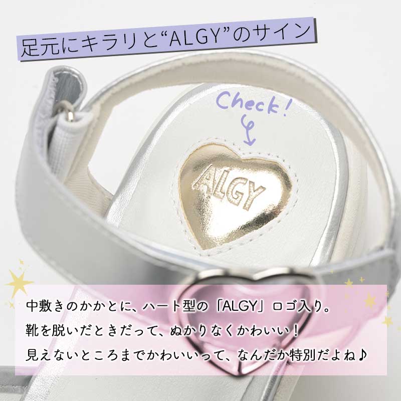 アルジー ALGY ALGY アルジー サンダル キッズ 女の子 ジュニア 靴 シューズ  軽量 かわいい スポーティーサンダル 厚底 クリア ストラップ （ホワイト） ホワイト
