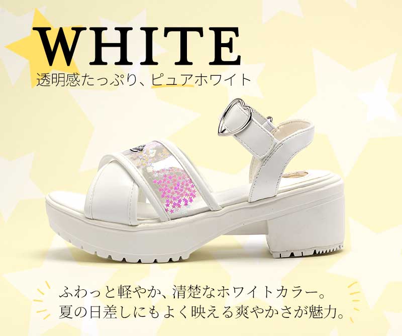 アルジー ALGY ALGY アルジー サンダル キッズ 女の子 ジュニア 靴 シューズ  軽量 かわいい スポーティーサンダル 厚底 クリア ストラップ （ホワイト） ホワイト