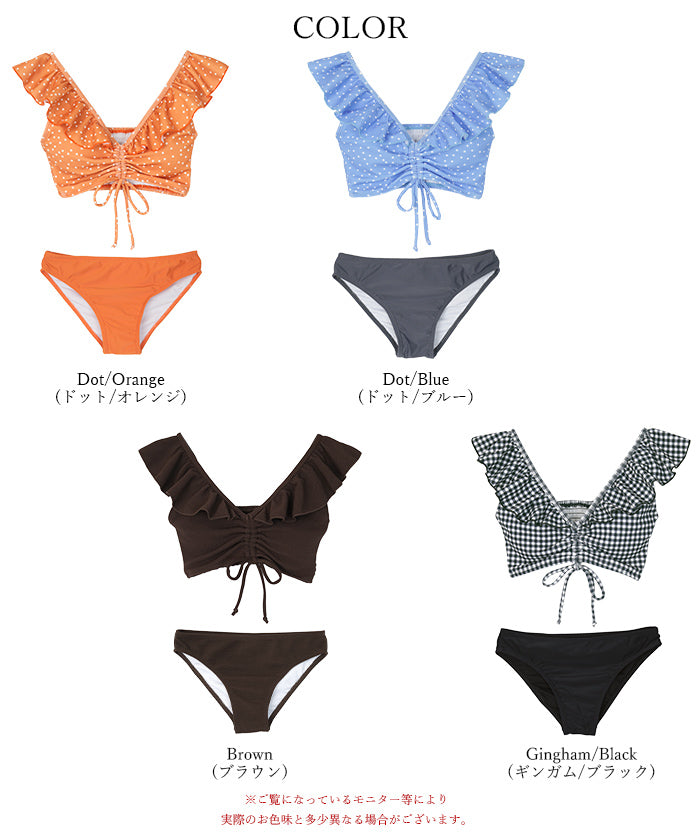 シードレス SEA DRESS ショルダーフリルVネックビキニ/水着【返品不可商品】