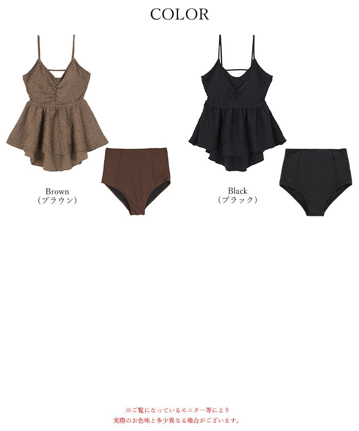 Seedless SEA DRESS 3D Jacquard Peplum Flare Bikini/Swimsuit [Non-returnable item]