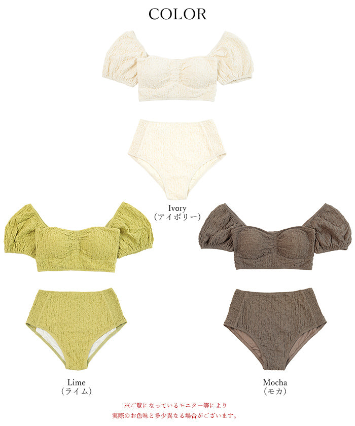シードレス SEA DRESS 2wayショルダー×ハイウエストビキニ/水着【返品不可商品】 （アイボリー） アイボリー