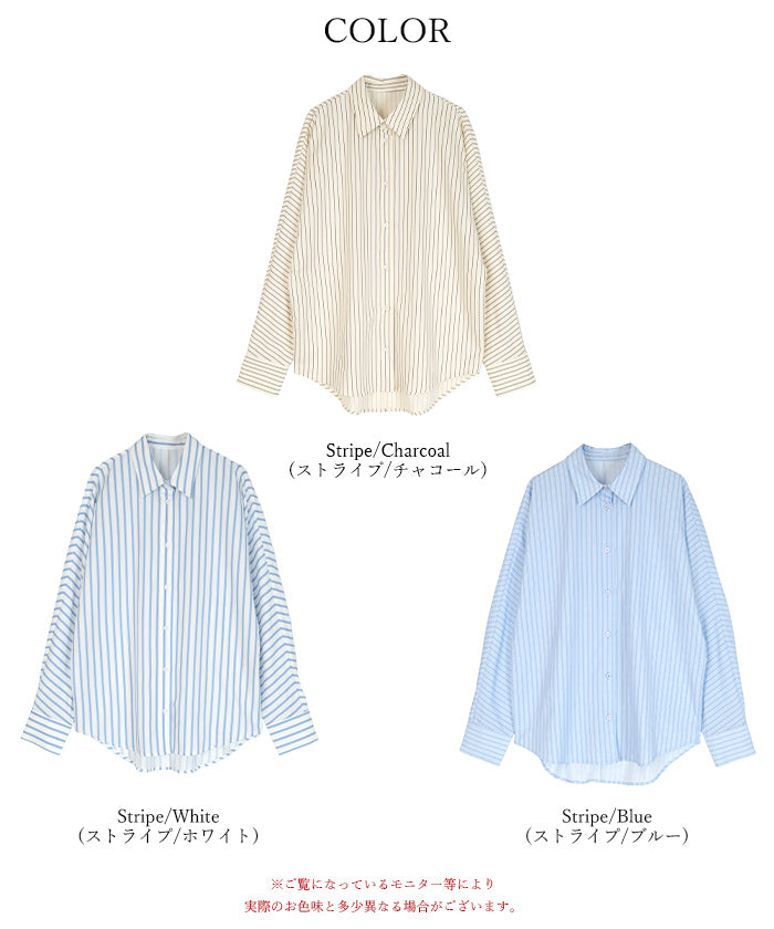 シードレス SEA DRESS ドルマンオーバーサイズシャツ/ラッシュガード【返品不可商品】 （ライトブルー） ライトブルー