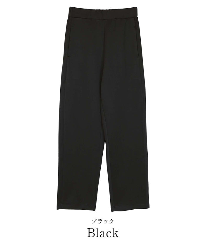 Seedless SEA DRESS Cocoon Silhouette Wide Pants / Rash Guard