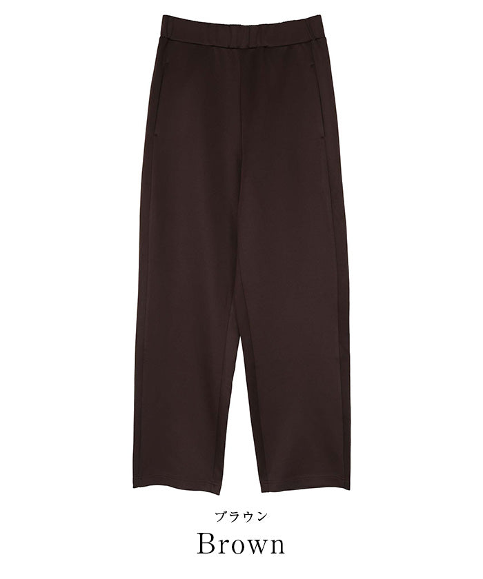 Seedless SEA DRESS Cocoon Silhouette Wide Pants / Rash Guard